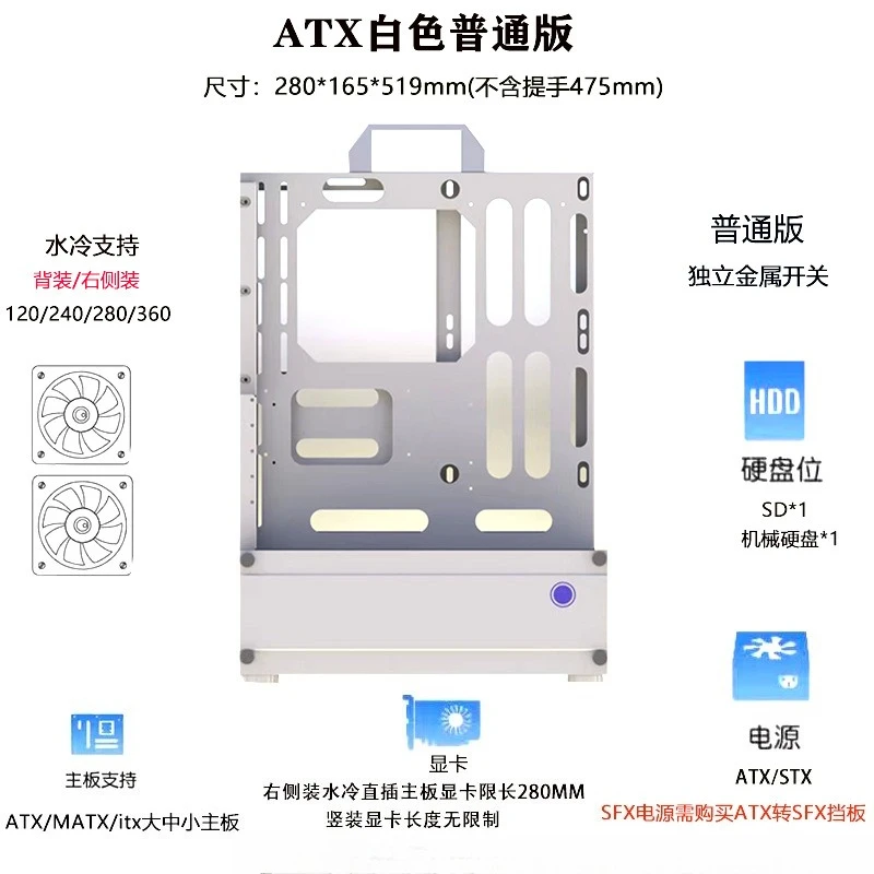 Open Chassis 240/360 Water-Coo - Atx Case recension och pris