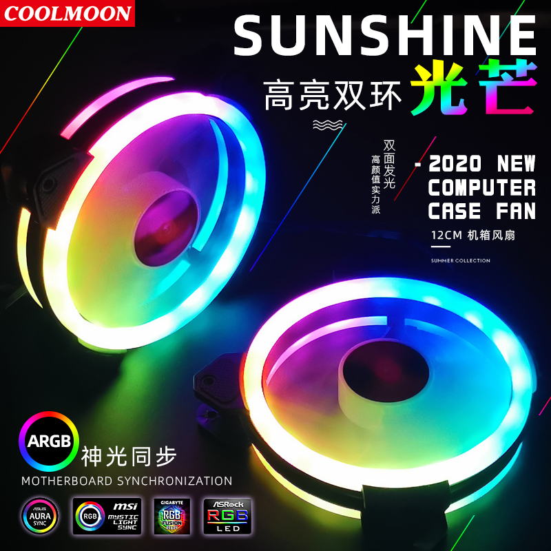 Coolmoon Case Fan PC Cooling R - Case Fan Controller recension och pris